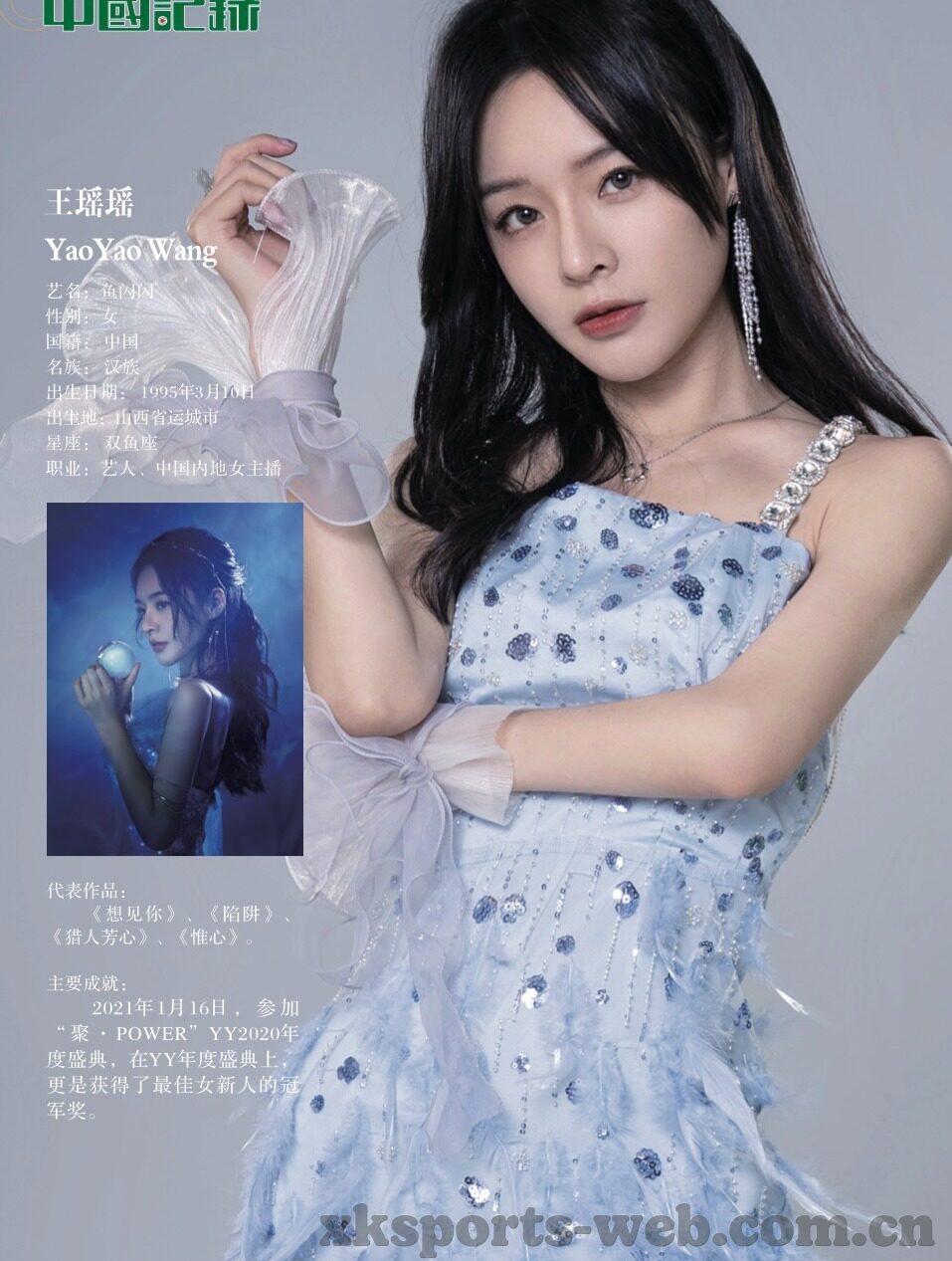 最有可能足球比分-探寻足球比赛最有可能的比分,数据、概率与现实的交织