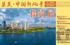 足球比分多少钱-足球比分背后的价值密码,一场数据与市场的博弈