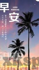 足球赛果比分-深度解析,足球赛果比分背后的故事与趋势
